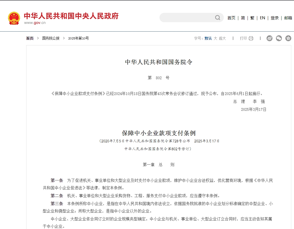 微信截图_20250718152041