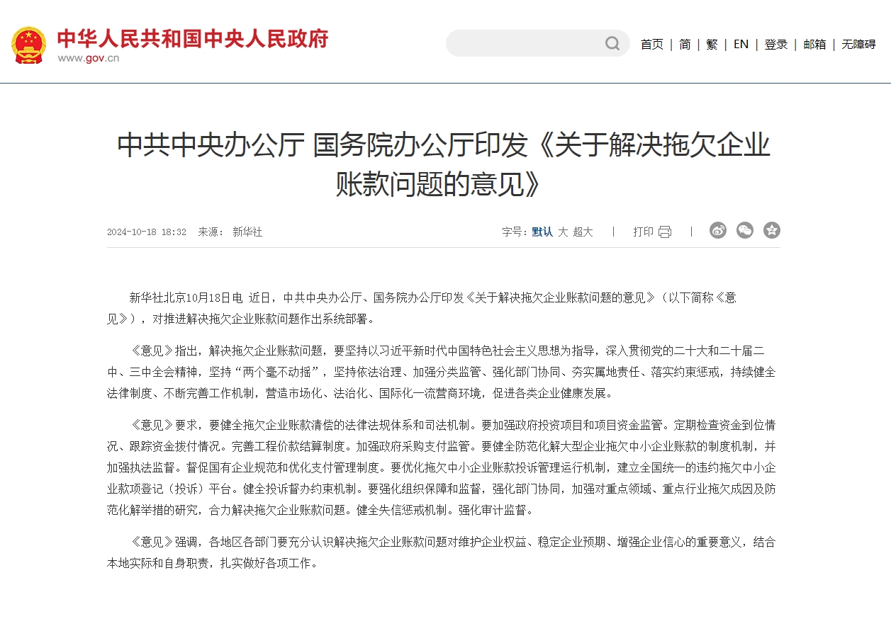 微信截图_20250718151555