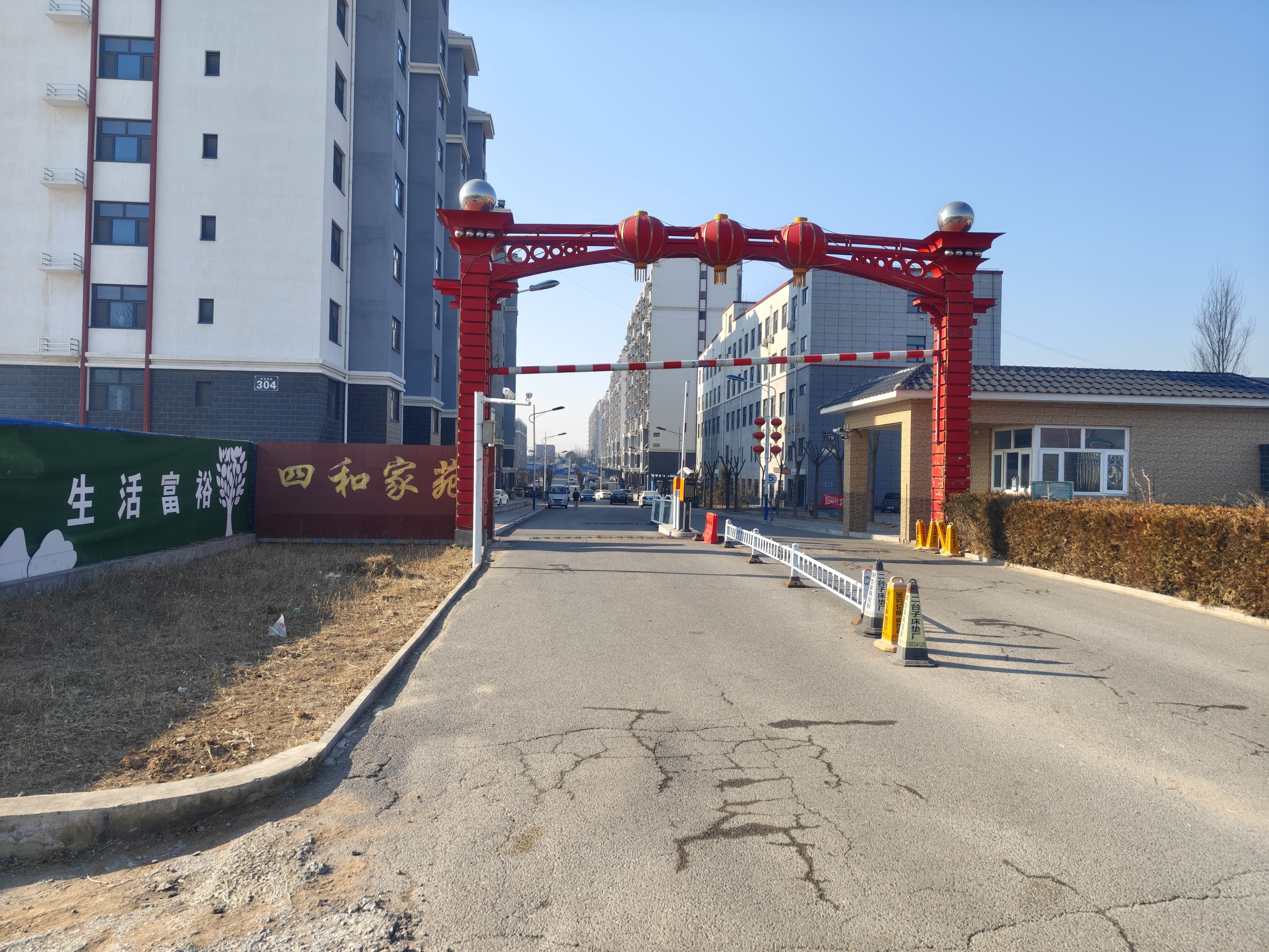 MVIMG_20251209_131157(1)