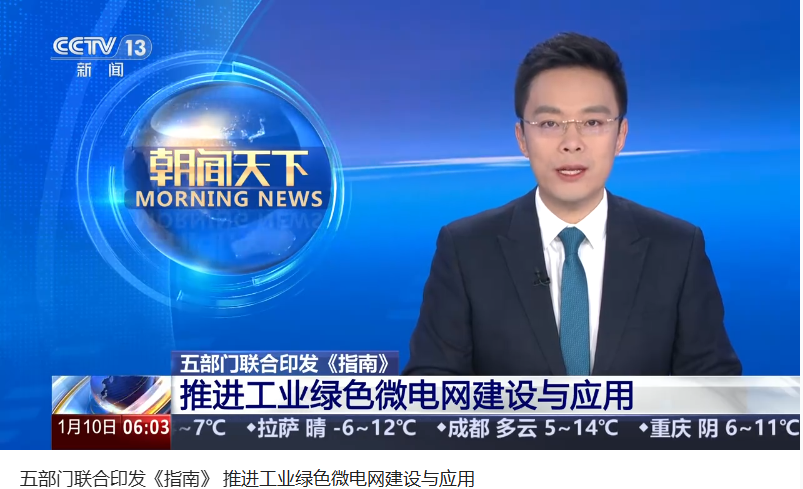 ScreenShot_2026-01-16_100114_066