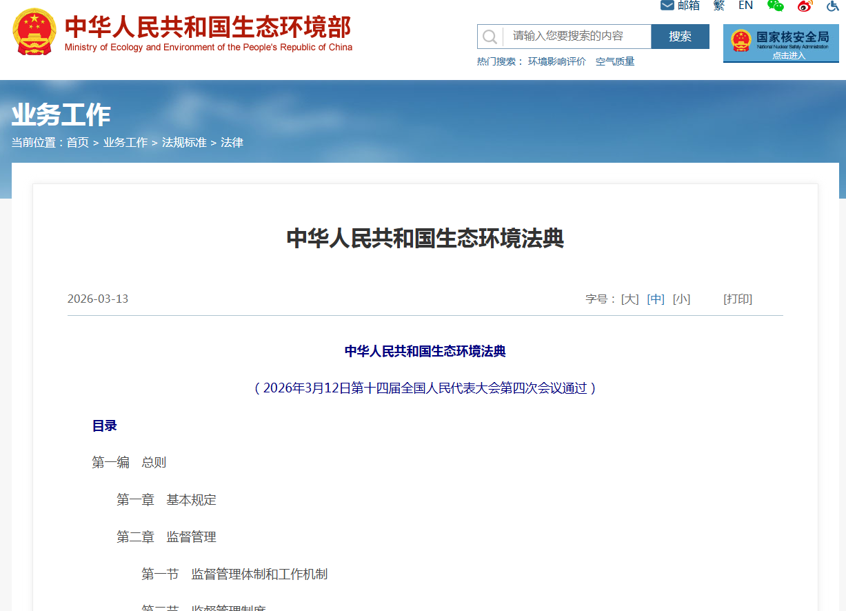 ScreenShot_2026-03-17_103953_967